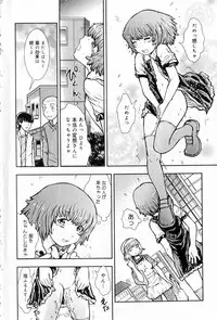 Hiyori Tadaima Roshutsu Naka [Hiyori's coming home a streaker] 1-2 (JAP)