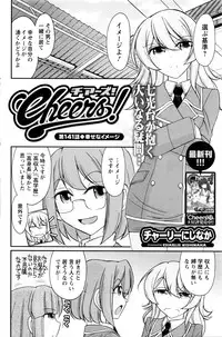 Action Pizazz 2016-05