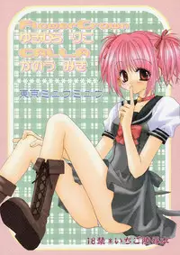 [CALL.A, Flower Crown (Kanou Miki, Yukimura Riko)] Strawberry Parfait (Tokyo Mew Mew)