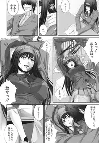 [Zucchini] Soukan Manual