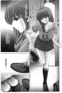 [Asakura Mitsuru] Chijyo Erect! Mune ni 1-ppatsu Okuchi ni 2-hatsu, Shiri to Asoko ni Kei 5-hatsu | 痴女讓我硬梆梆 胸部上1發嘴巴裡2發, 屁股和小穴共計5發 [Chinese]