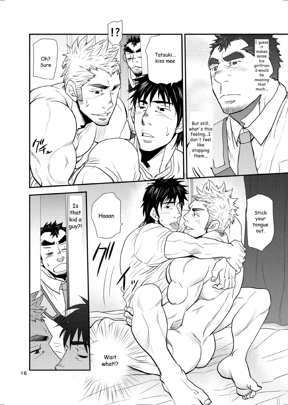 ] ~Nephew and Old man!~