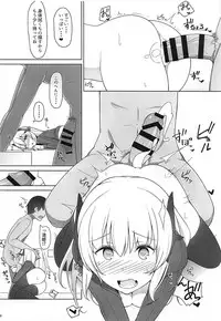 (C94) [Higedokoro (Alapi)] Please Love Me! 2 (Fate/Grand Order)