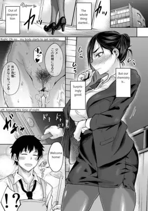 Choro Sugi! Chapter 1