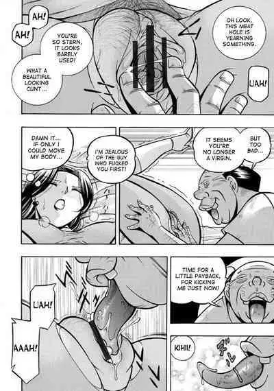 Pink Kuppuku - Pink Surrender