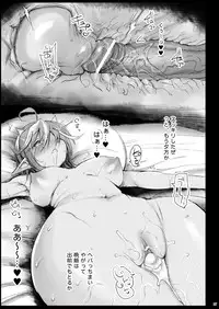 [Eromazun (Ma-kurou)] Saimin Alice ~Omoi no mama ni Yarimakuri~ (Touhou Project) [Digital]