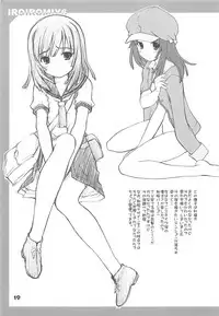 (C77) [Kaitoushinshidan (Kaishinshi)] IM6SP (Various)