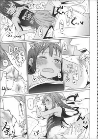 (C88) [Arekusa Thunder (Arekusa Mahone)] Girls Aloud!! Season 1 Box