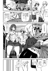 COMIC Mugen Tensei 2015-06