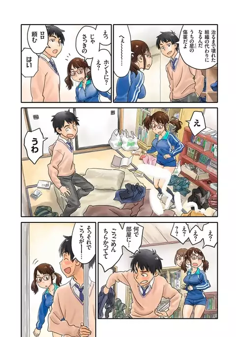 comic KURiBERON 2016-05 Vol. 43