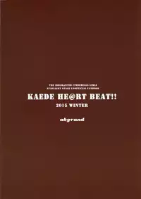 (C89) [abgrund (Saikawa Yusa)] KAEDE HEART BEAT!! (THE iDOLM@STER CINDERELLA GIRLS)