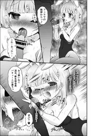 [Chiisana Kagi (Junji)] ironeko Fell Out (Shironeko Project) [Digital]