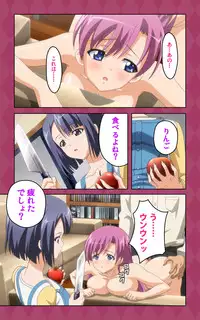 [Blue Gale] [Full Color Seijin Han] Oni Chichi 2 #2 Kyonyuu to Tennen to Iyashi to Sonemi Complete Ban [Digital]