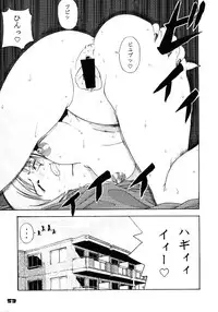 [Koutarou With T] GIRL POWER VOL.03