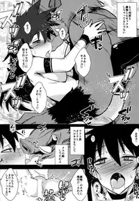 [YOMOTHUHIRASAKA (bbsacon)] Dain no Monshou Danshou~Mesu Ochi Akutohen (Dragon Quest Heroes) [Digital]