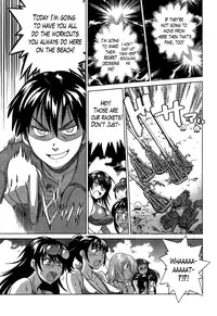 [DISTANCE] Joshi Lac! | Girls Lacrosse Club + extra chap[English] [The Lusty Lady Project]