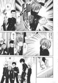 [Anthology] ROMEO Vol.01