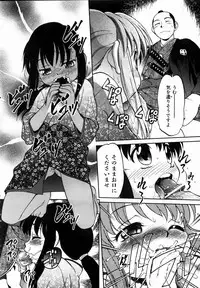 COMIC AUN 2004-09 Vol. 100