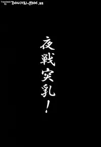 (Yokosuka Chinjufu 2) [Gate of XIII (Kloah)] Panpaka Pai (Kantai Collection -KanColle-) [English] {doujin-moe.us}