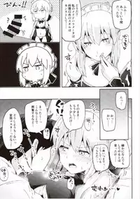 (COMIC1☆12) [Atelier Stars (Arito Arayuru, yozo)] Dosukebe Saber Wars 2 (Fate/Grand Order)
