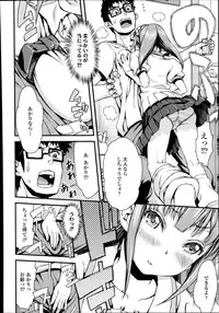COMIC Tenma 2014-09