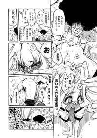 COMIC Megastore DEEP Vol. 2 [Digital]