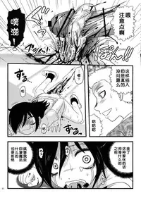 (C87) [Uzigaya (Uziga Waita)] Dokudoku REVIVAL&PANZER (Various) [Chinese] [脸肿汉化组]