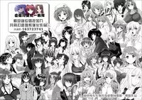 [ここのき奈绪] あねかた2.5 [2DJ汉化组]