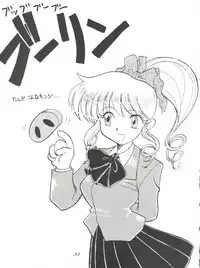 (C46) [Itaba Tatamiten (Itaba Hiroshi)] Chou Kuse Chacha Muka Paradise (Various)