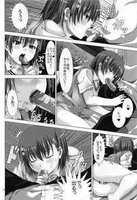 [Mountain Topper (Yamahata Rian)] Toaru Majutsu to Kagaku ga Kousasuru Toki (Toaru Majutsu no Index)