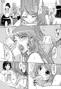 COMIC Purumelo 2011-09 [Digital]