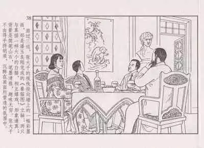 史上名妓 画魂传奇-潘玉良（下）（臧武斌 2015年5月）