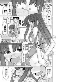 [Charlie Nishinaka] Cheers! 16 [Digital]