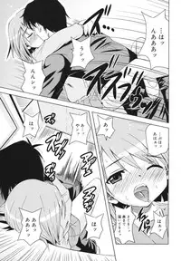 [Sabanoniwatori] MACKEREL☆CHICKEN