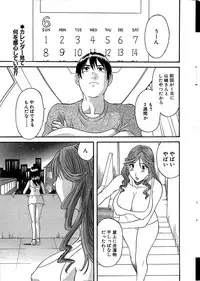 Comic Bazooka 2008-07