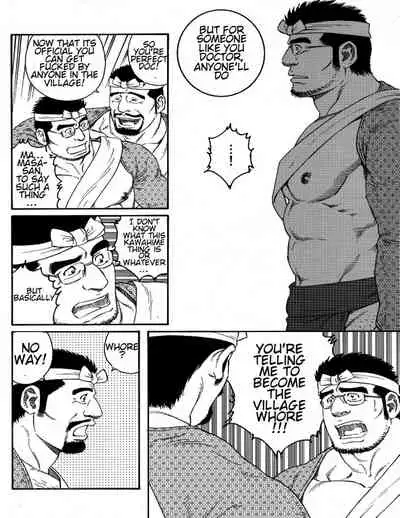 Inaka Isha | Country Doctor