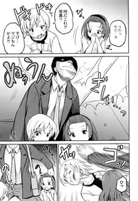 [Kugami Angning] Zekkyou Goukan Kyoushitsu