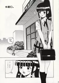 (C74) [Studio Wallaby (Raipa ZRX)] Maho Mizuu~ (Mahou Sensei Negima!)