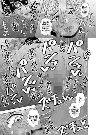 [Gin Eiji] Hikikomori no Komori-chan | Komori-chan the Shut-In [English]