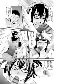 [Yomoyama Akira] Cream Situation [Digital]