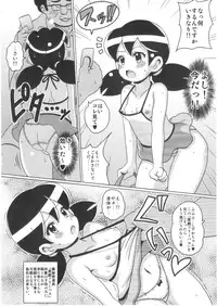 (C89) [Haguruman (Koutarosu)] Shizuka-chan no SF na Hon (Doraemon)