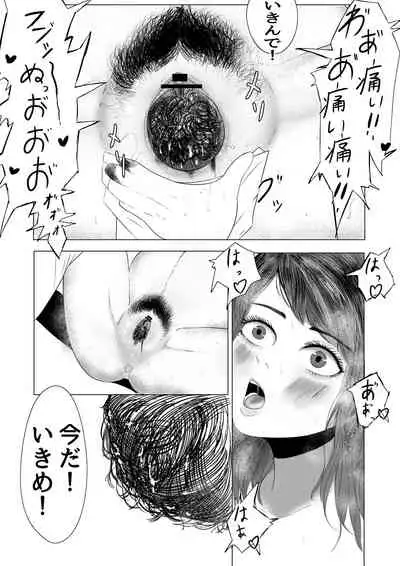 [sisigami kansiro] sinngurumaza yo tuyokuare