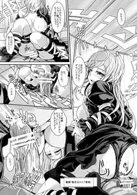 [Juggernaut (JYUN)] Ikasete! Hijiri Byakuren ~Bonnou Kaihou~ (Touhou Project) [Digital]