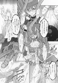 (C63) [FAKESTAR (Miharu)] VIOLET FIZZ (Shikigami no Shiro)