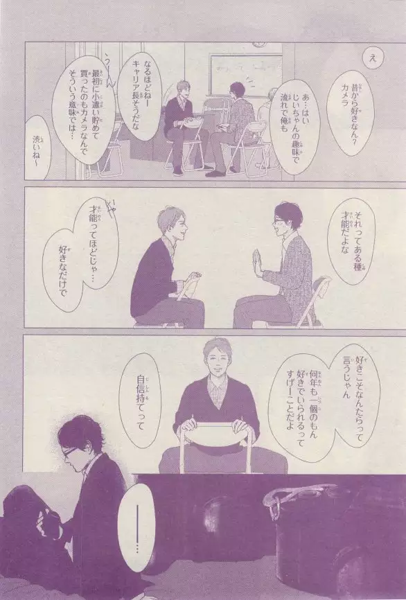 リンクス 2015-03