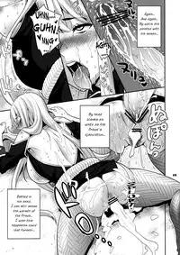 (C79) [Todd Special (Todd Oyamada)] Blue Reflection (Valkyria Chronicles) [English] [Brolen-Rabbit Reich]