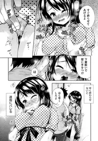 COMIC AUN 2015-01 Vol. 221