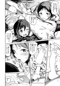 COMIC X-EROS #59 [Digital]