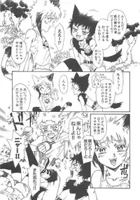 [Kashimada Shiki] Boku no Daiji na Inu - My Precious Dog