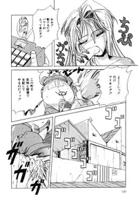 [nakahata yoshihiro] Healthy Carnival